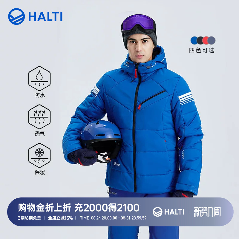 Halti Men's Windproof and Waterproof Double-Board Winter Sports Ski Jacket Ski Clothing H059-2229