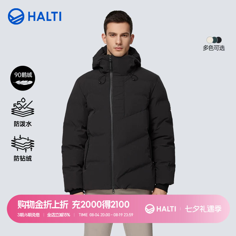 Halti Men's Outdoor Casual 90 Goose down Waterproof and Breathable Puffer Jacket Hdtea510628S