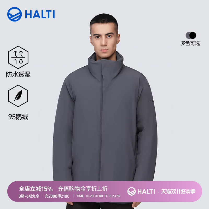 Halti Men's Winter 95 Goose down Warm Waterproof Coat Parka down Jacket Hdtda58204S Halti Men's Winter 95 Goose down Warm Waterproof Coat Parka down Jacket Hdtda58204S