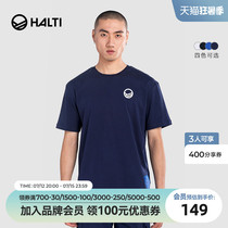 Finnish HALTI Summer new men and women soft and breathable pure cotton pure colour round collar T-shirt HSTBA03122S