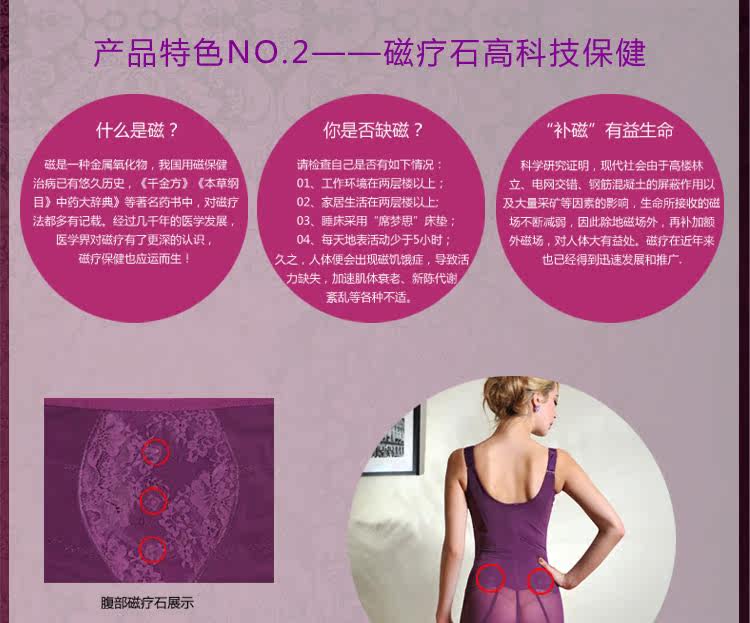 Sous-vêtement minceur simple en soie - Ref 700832 Image 10