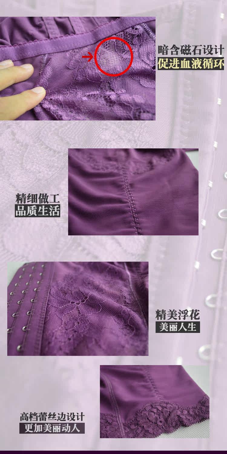 Sous-vêtement minceur simple en soie - Ref 700832 Image 13