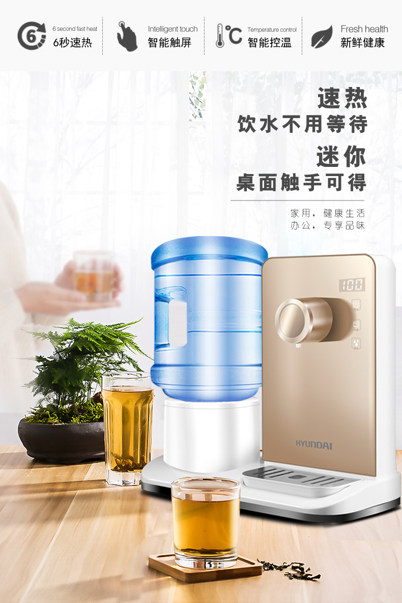 máy lọc nước nóng lạnh mini Hàn Quốc Máy mini nước mini máy tính để bàn nhỏ 3 tốc độ nóng ngay lập tức máy tính để bàn văn phòng nhà trà - Nước quả máy lọc nước sunhouse