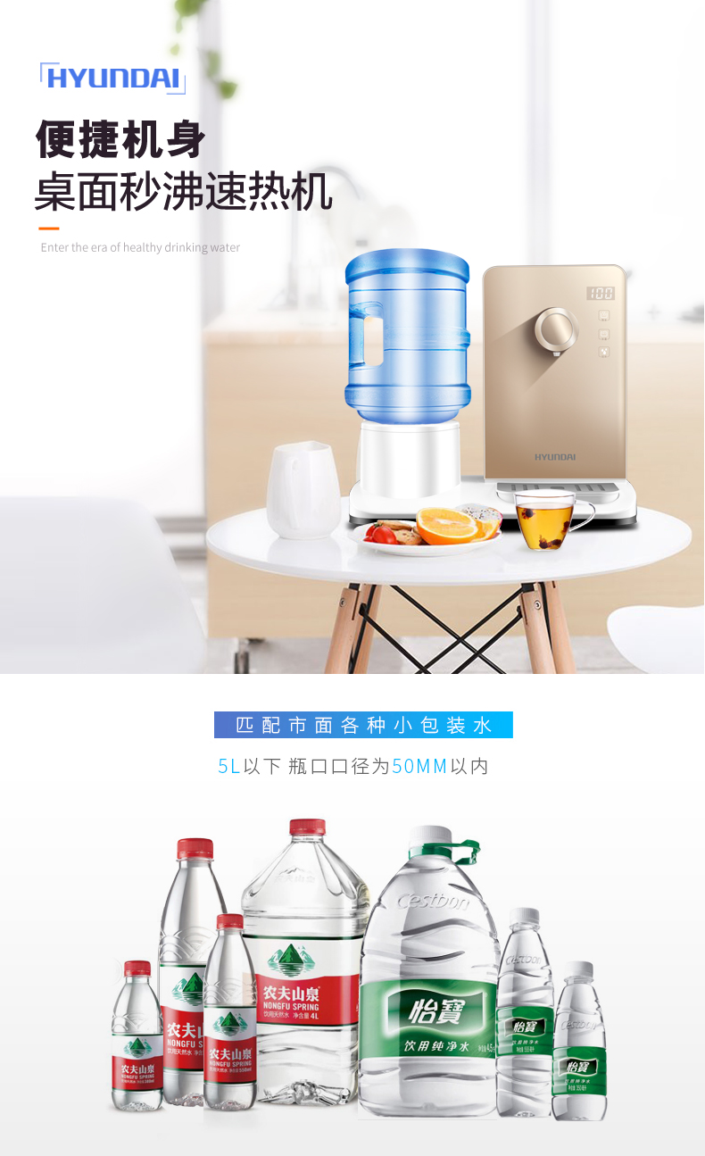 máy lọc nước nóng lạnh mini Hàn Quốc Máy mini nước mini máy tính để bàn nhỏ 3 tốc độ nóng ngay lập tức máy tính để bàn văn phòng nhà trà - Nước quả máy lọc nước sunhouse