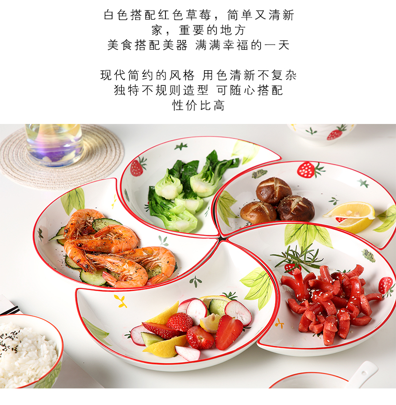 Ceramic dish dish dish household Chinese network red sun type plate reunion party dessert platter individual combination