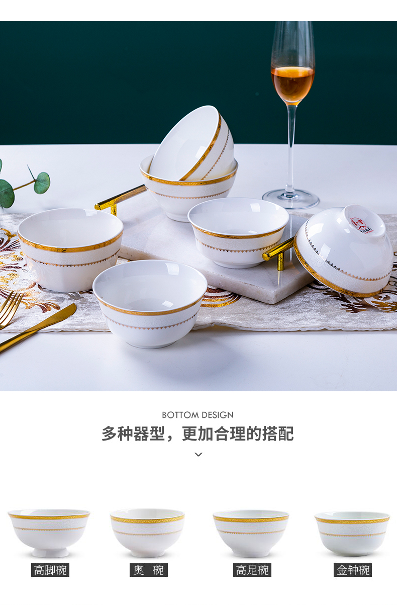 Ceramic bowl 6 with European contracted household individuality creative up phnom penh rainbow such as bowl jingdezhen Ceramic tableware suit