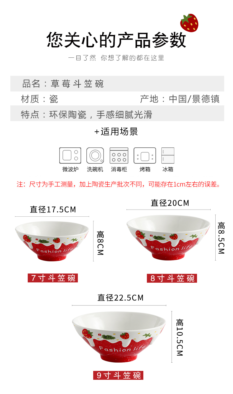 Ceramic bowl with fruit salad bowl, rainbow such use breakfast snack bowl bowl of individual creative move web celebrity strawberry