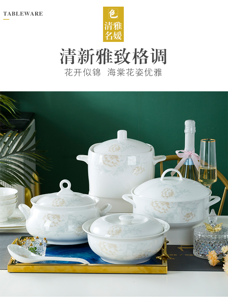 Dishes suit informs the Nordic creative contracted bowl dish of jingdezhen ceramic ipads China tableware set combination