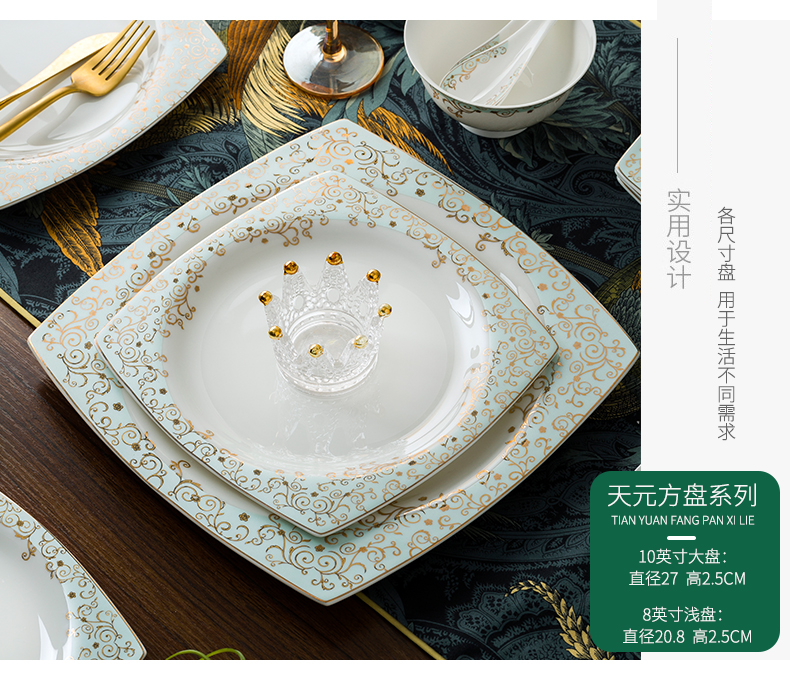 Eat the dishes suit household contracted Europe type ceramic bowl chopsticks Chinese jingdezhen porcelain tableware portfolio ipads plate