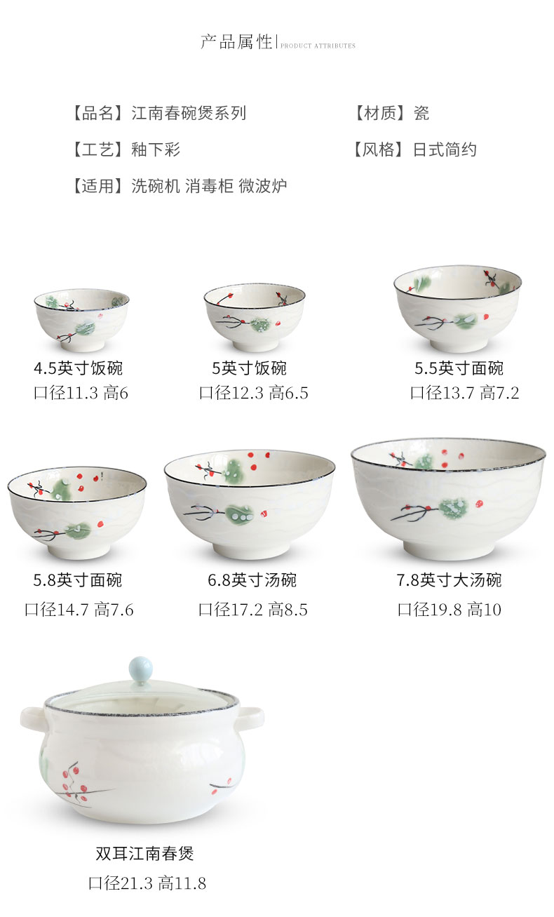 Home to eat bread and butter of jingdezhen ceramic rainbow such use large bowl soup bowl creative contracted Japanese under the glaze color tableware