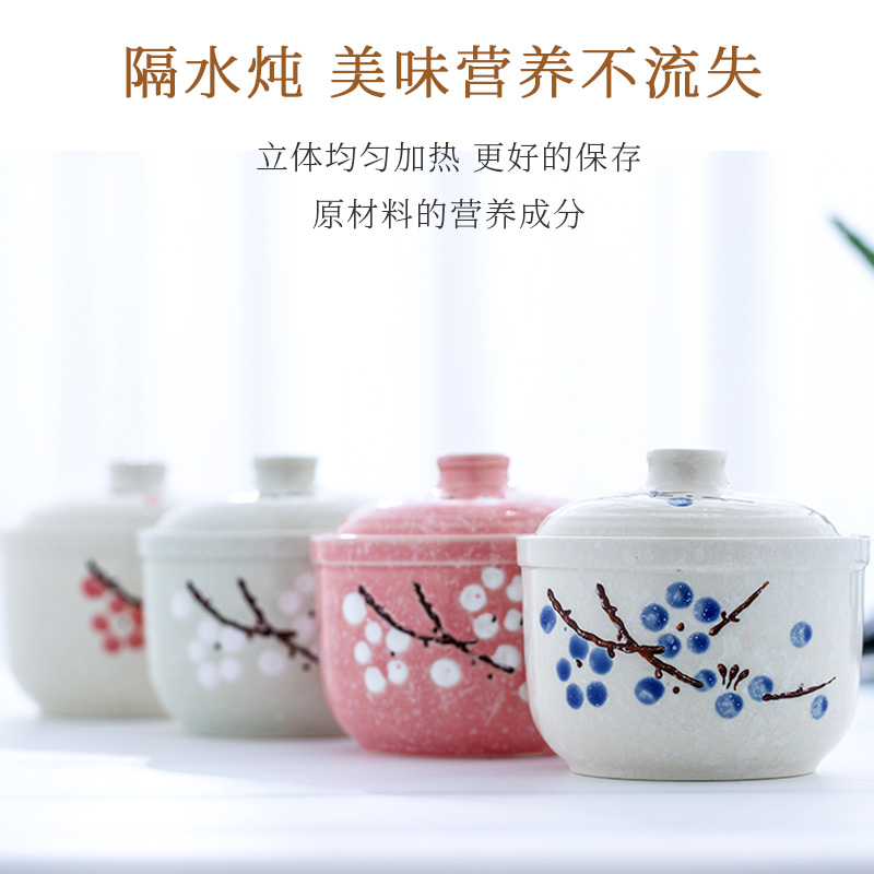 Japanese ceramic cup with cover household water stew stew pot 2 one small bird 's nest soup cup steamed egg cup dish bowl of stew