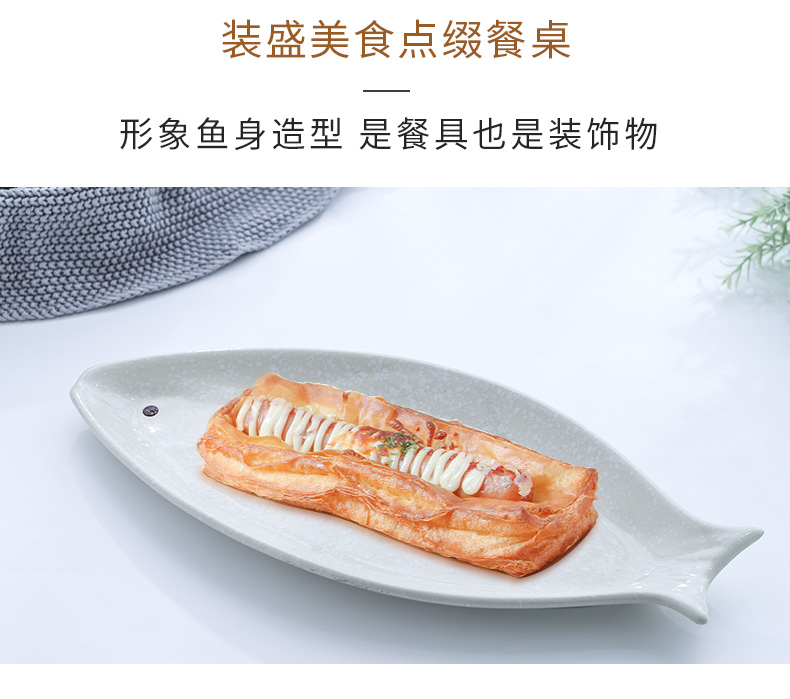 Ceramic dish fish creative household contracted food dish and Japanese - style tableware glaze color large rectangular steamed fish dishes