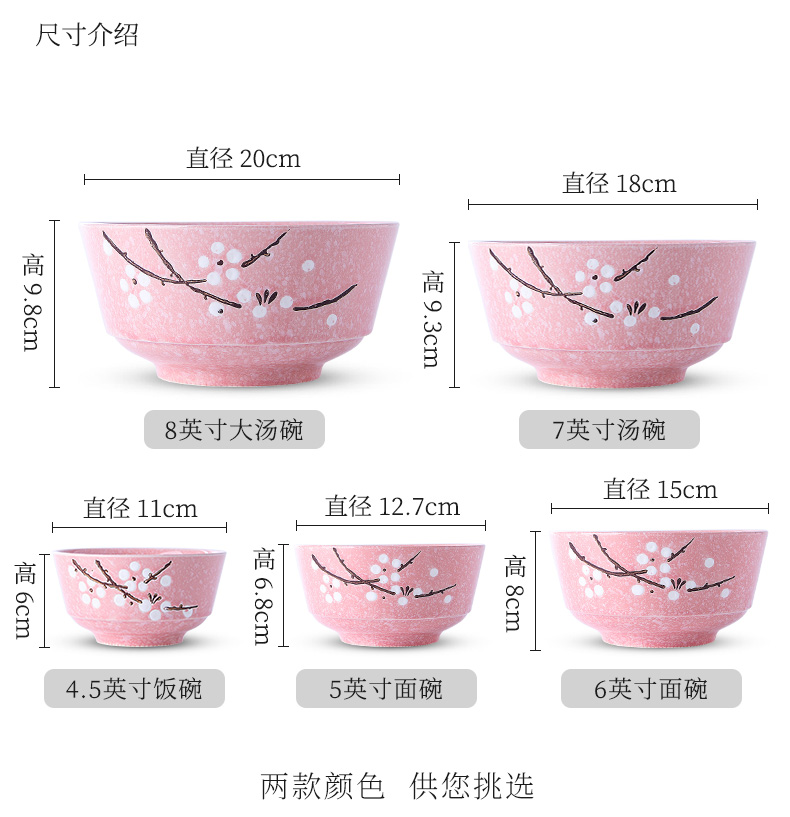 Jingdezhen ceramic bowl with rice bowls cutlery Japanese - style contracted rainbow such use large soup bowl new web celebrity to eat bread and butter