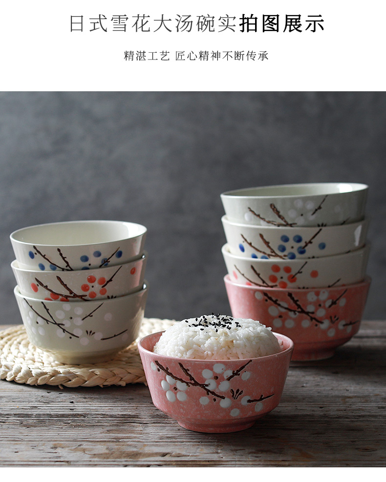 Eat your job suit jingdezhen ceramics cutlery Japanese - style express creativity network red bowl of 10 only 4.5 inches of household