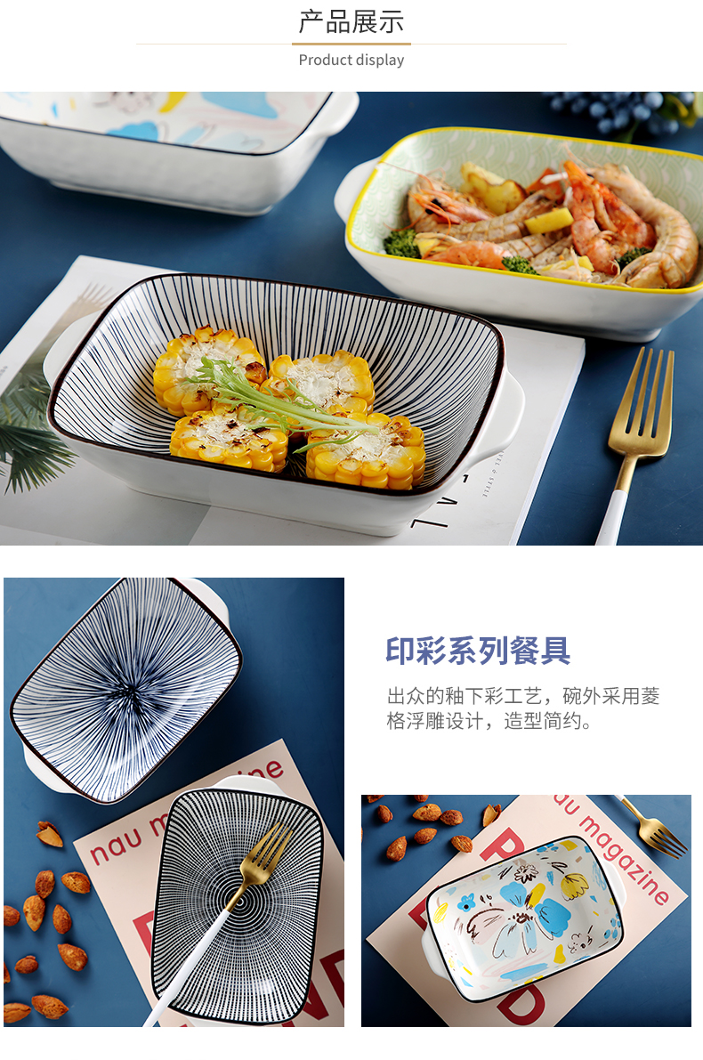 Jingdezhen Japanese - style square pan ceramic dish dish household creative move plate web celebrity for FanPan roasted bowl