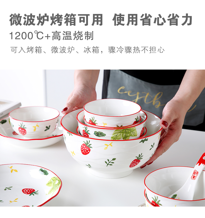 Jingdezhen dishes suit household ceramics creative strawberry dish dish dish bowl chopsticks ipads porcelain tableware set combination