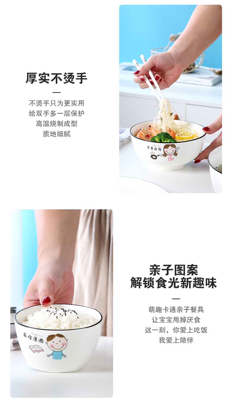 Jingdezhen ceramic bowl home lovely creative move 10 a to eat noodles bowl of a single ipads porcelain tableware suit