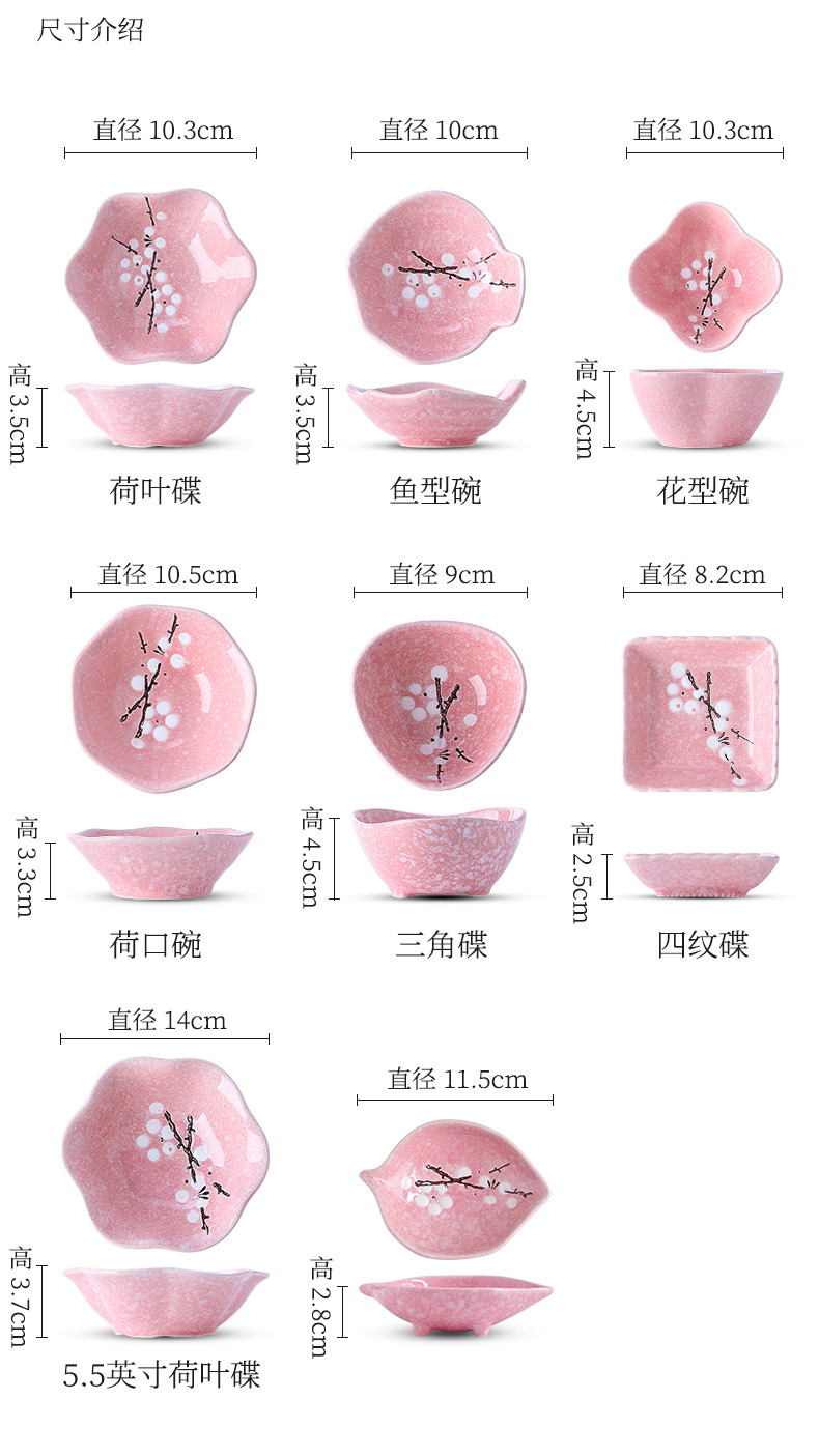 Ceramic household small dishes taste dish of creative move dipping sauce dish pickles plate, snack plate tableware