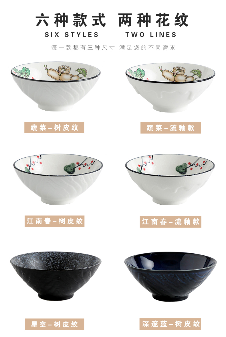 Jingdezhen ceramic bowl Japanese individual the draw rainbow such as bowl noodles big bowl of household tableware big salad hat to bowl