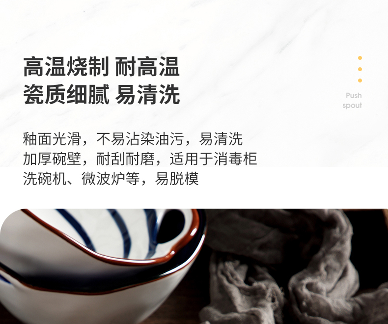 Japanese household ceramic bowl ears pull rainbow such use creative move hat to eat rainbow such as bowl bowl of soup to use a single network red tableware