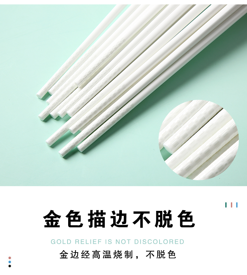 Jingdezhen ceramic chopsticks home antiskid mildew to hold to high temperature single and double Chinese high - grade ipads China public chopsticks tableware