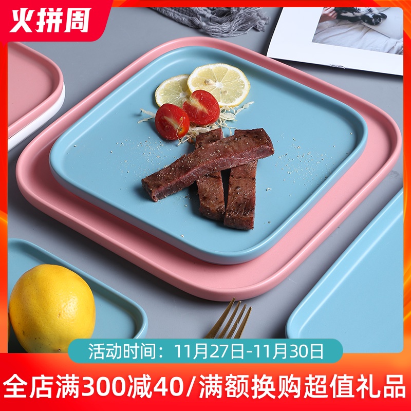 Nordic ceramic quadrate dish dish dish home plate beefsteak jingdezhen disc dessert salad plate plate tableware