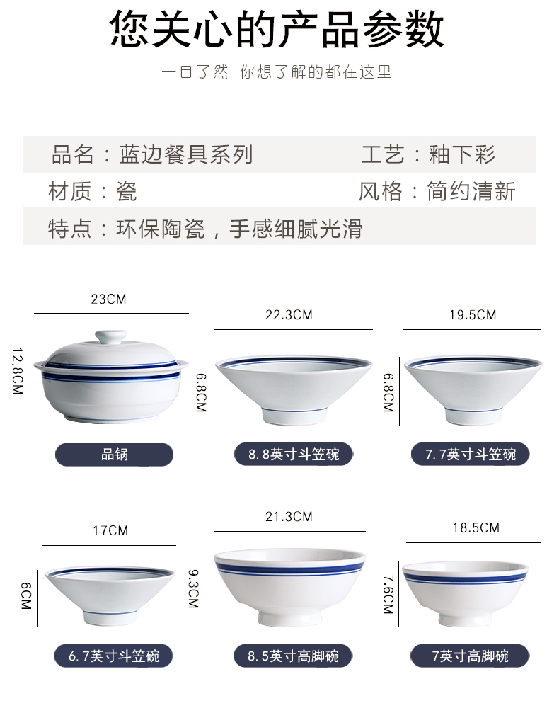 Jingdezhen old blue side dishes combination nostalgic contracted household under the blue and white porcelain glaze color restoring ancient ways of Chinese style tableware