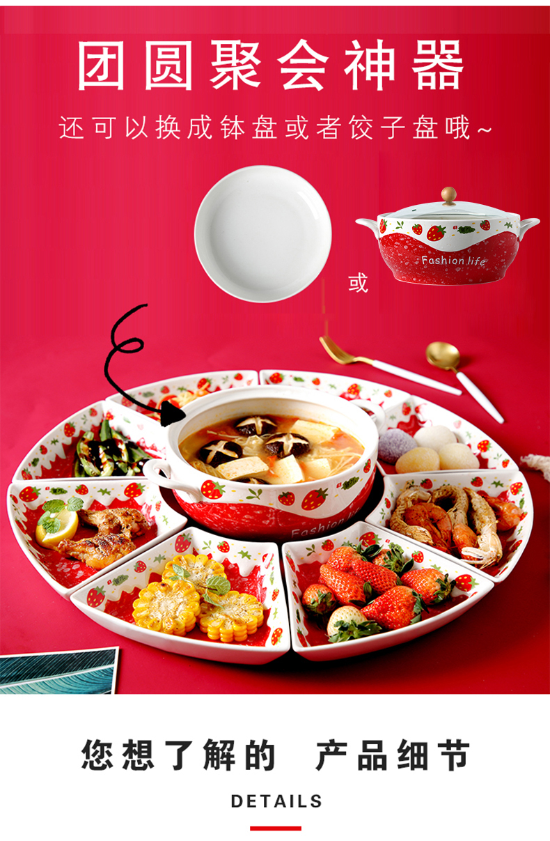 Dishes suit household creative fruit dish dish dish family reunion dinner chafing dish platter ceramic tableware suit