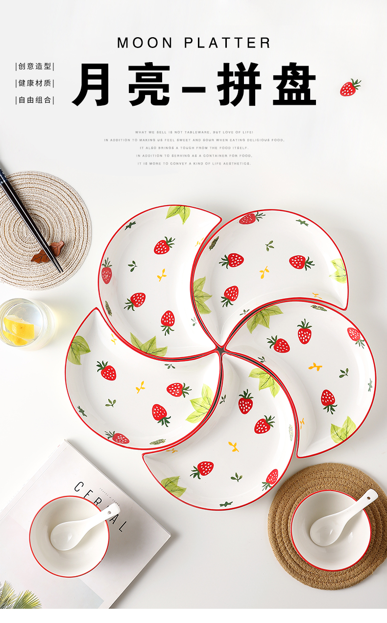 Ceramic dish dish dish household Chinese network red sun type plate reunion party dessert platter individual combination