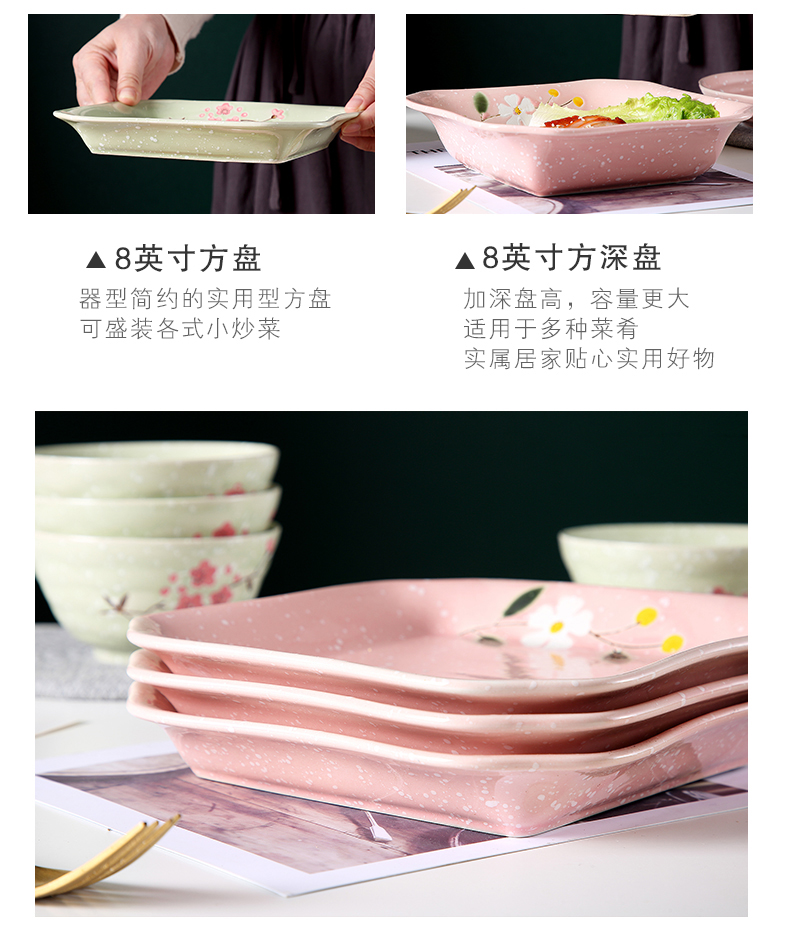 Jingdezhen ceramic dish dish dish household creative move dish soup plate FanPan 10 only to Japanese tableware suit