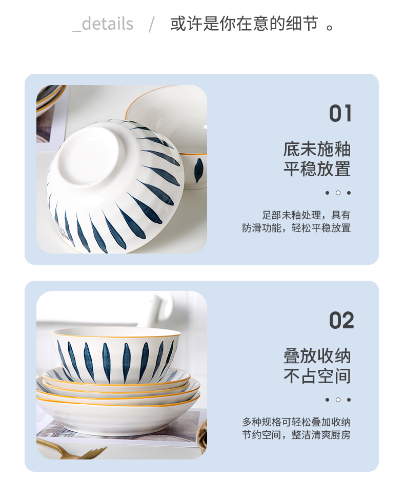 The dishes suit household jingdezhen 0 under The glaze The Japanese web celebrity ceramic rice bowl chopsticks ipads porcelain tableware portfolio