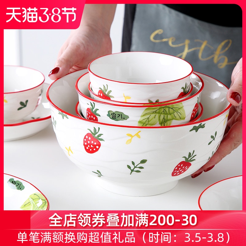 Jingdezhen Japanese ceramics eat bowl household creative move salad bowl to pull rainbow such as bowl bowl large single tableware