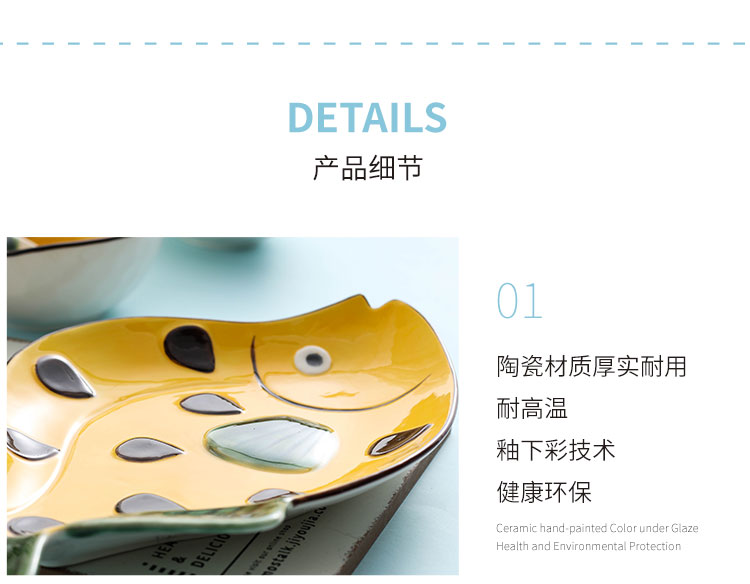 Jingdezhen ceramic bowl household new fish dish cartoon creative express one person eating a single combination