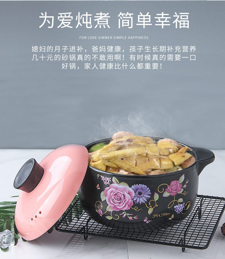 Small ceramic casserole stew pot of porridge with household health casserole high - temperature gas flame soup rice rice such as simmering