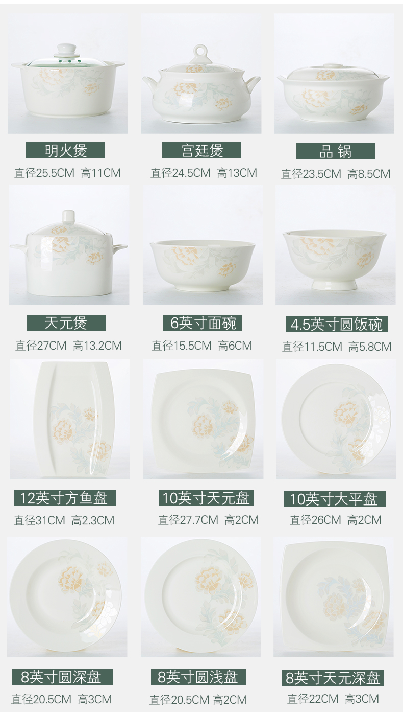 Creative household contracted ceramic bowl dish dish dish dish of fish, rainbow such as bowl bowl single jingdezhen ceramic tableware