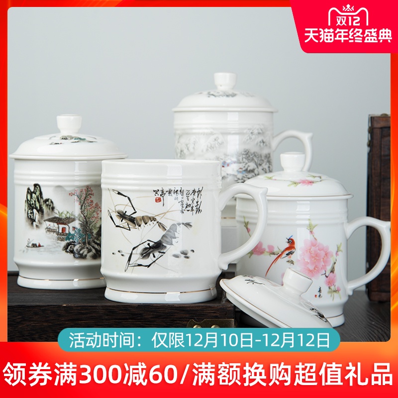 Jingdezhen ipads porcelain ceramic cups with cover large capacity of tea cup home office cup boss cup overlord cup