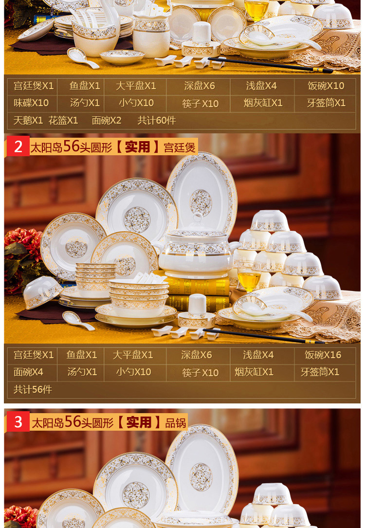 Dishes and cutlery sets jingdezhen household of Chinese style and contracted high - grade ipads China dinner bowl chopsticks ceramics composite plate