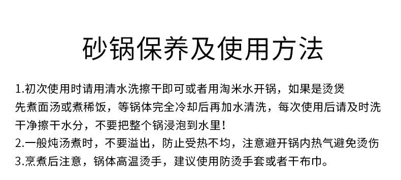 Small ceramic casserole stew pot of porridge with household health casserole high - temperature gas flame soup rice rice such as simmering