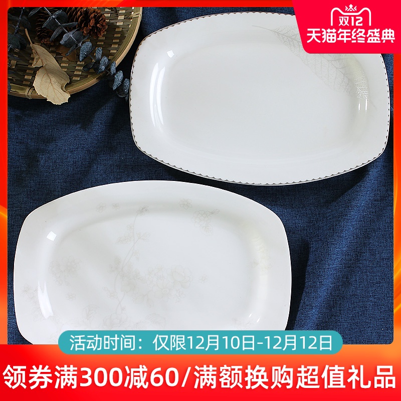 Creative household number fish dish of jingdezhen ceramics tableware can microwave rectangle Chinese dishes simple dishes