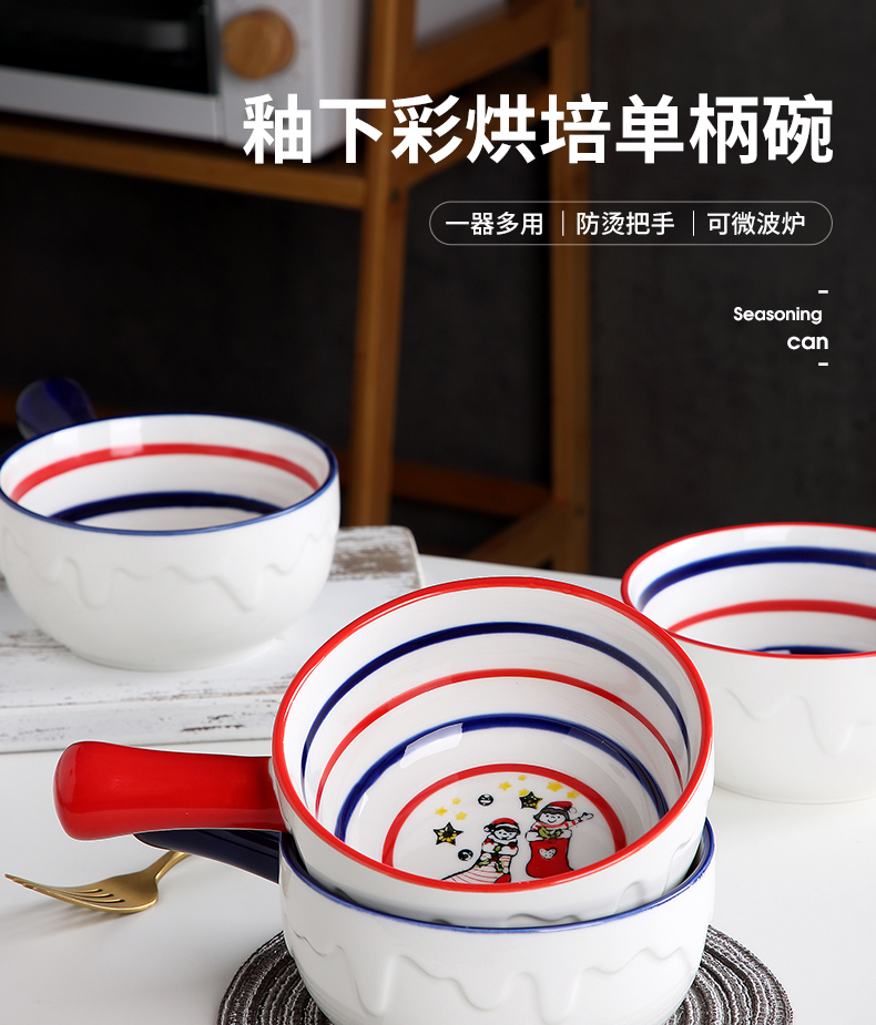 Ceramic bowl household with handle bowl of fruit salad bowl of creative move breakfast snack bowl of red tableware a single net