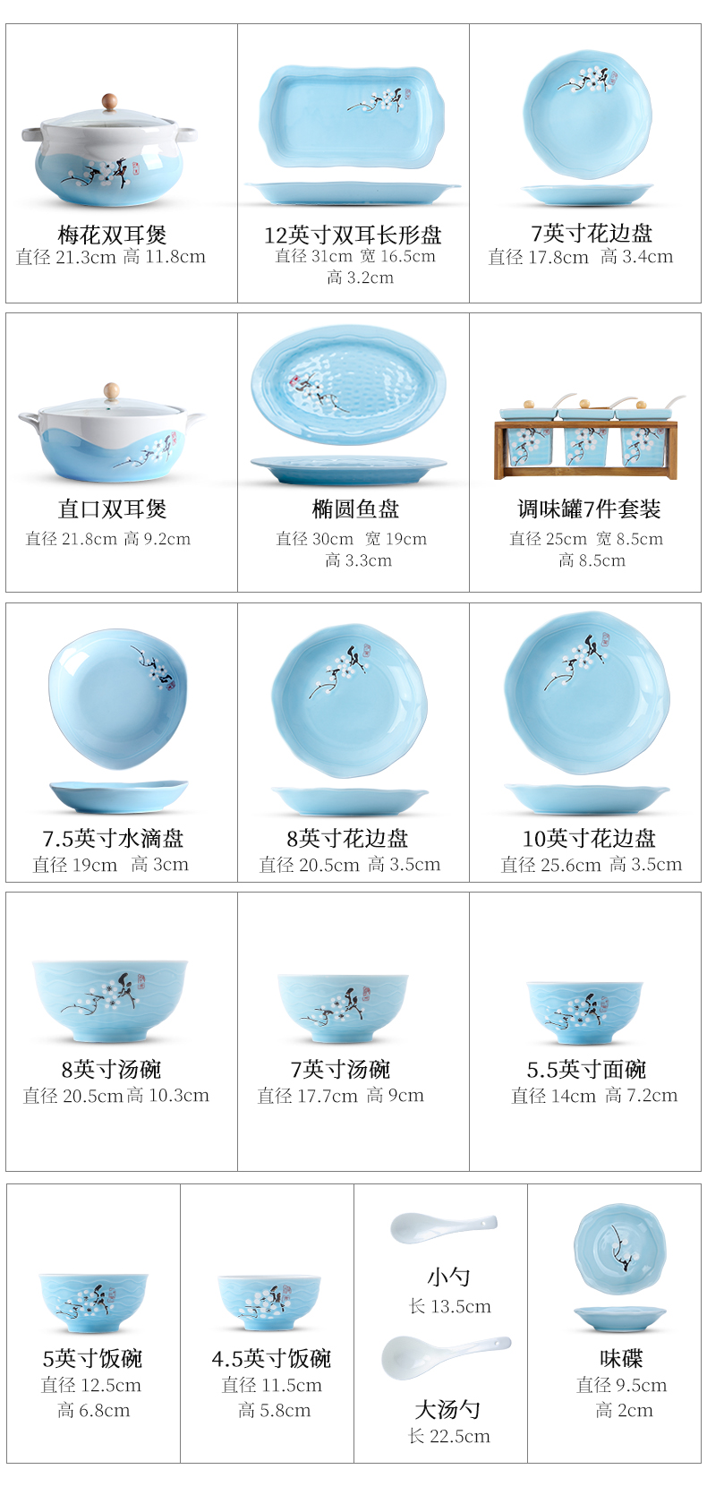 Dishes suit household 4-6 people contracted creative eat bread and butter plate of noodles in soup bowl chopsticks combination ceramics European Dishes