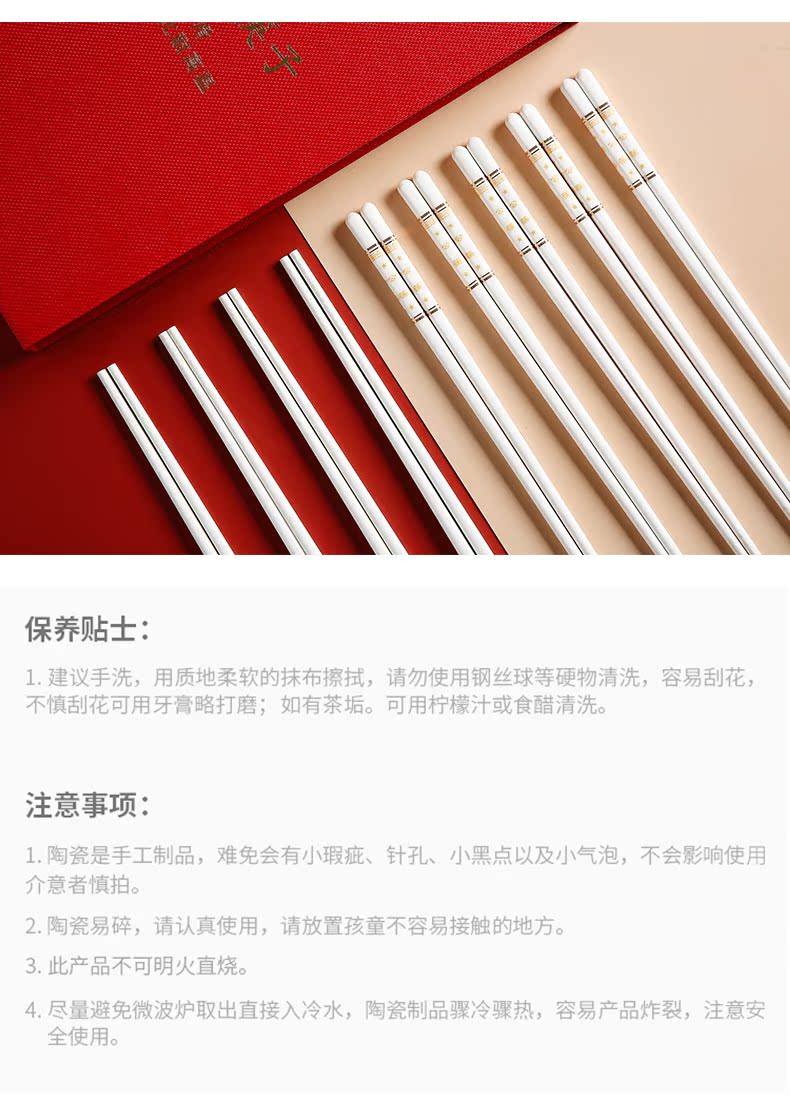 Jingdezhen ceramic public chopsticks informs the high temperature resistant antiskid mouldproof ipads China dinner set 10 pairs of gift boxes