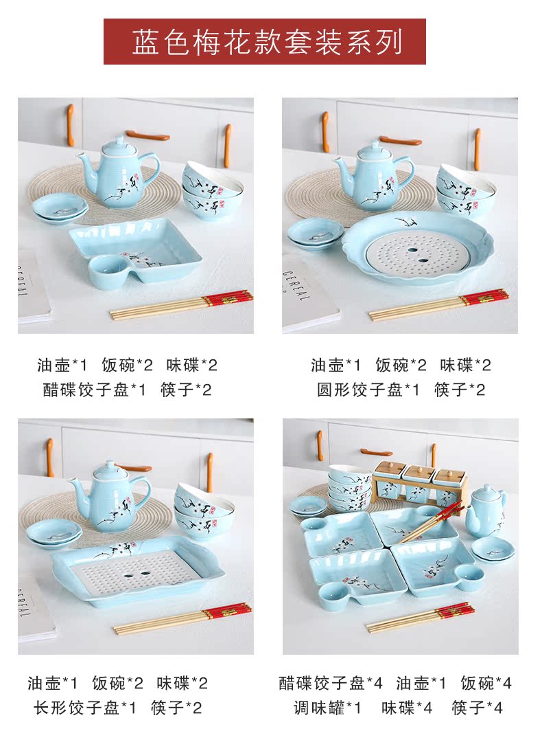 Jingdezhen dishes suit household ceramics steamed dumplings dribbling vinegar dish dish dish plate double drop suits for