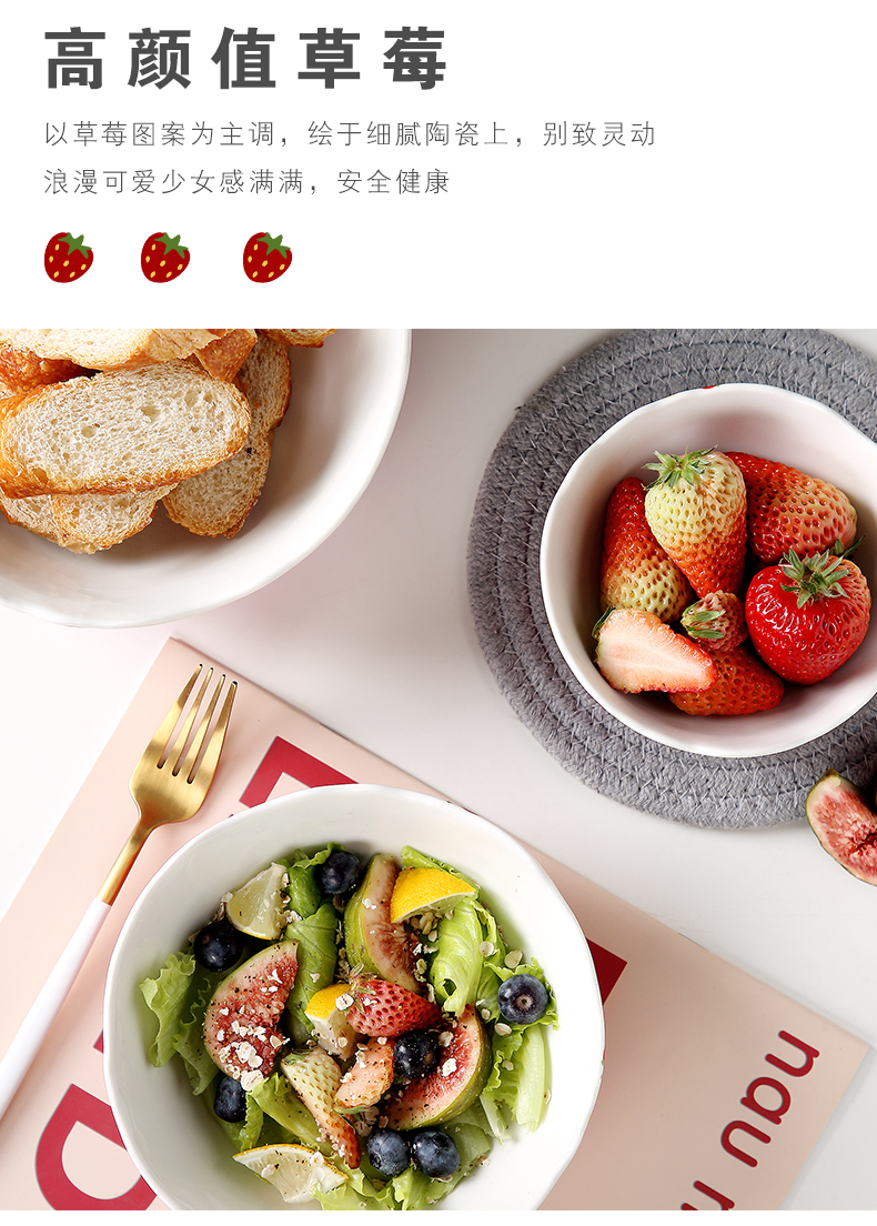 Japanese ceramic bowl household mercifully rainbow such use large fruit salad bowl of creative move breakfast bowl of jingdezhen tableware