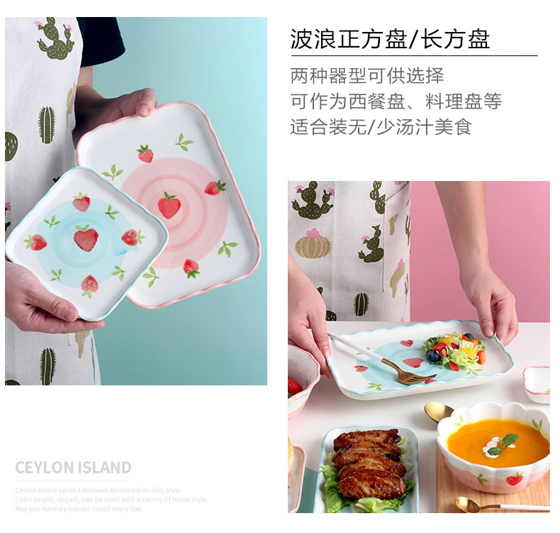 Dishes suit household to eat bread and butter dish dish dish creative lovely web celebrity rainbow such use salad bowl single ceramic tableware