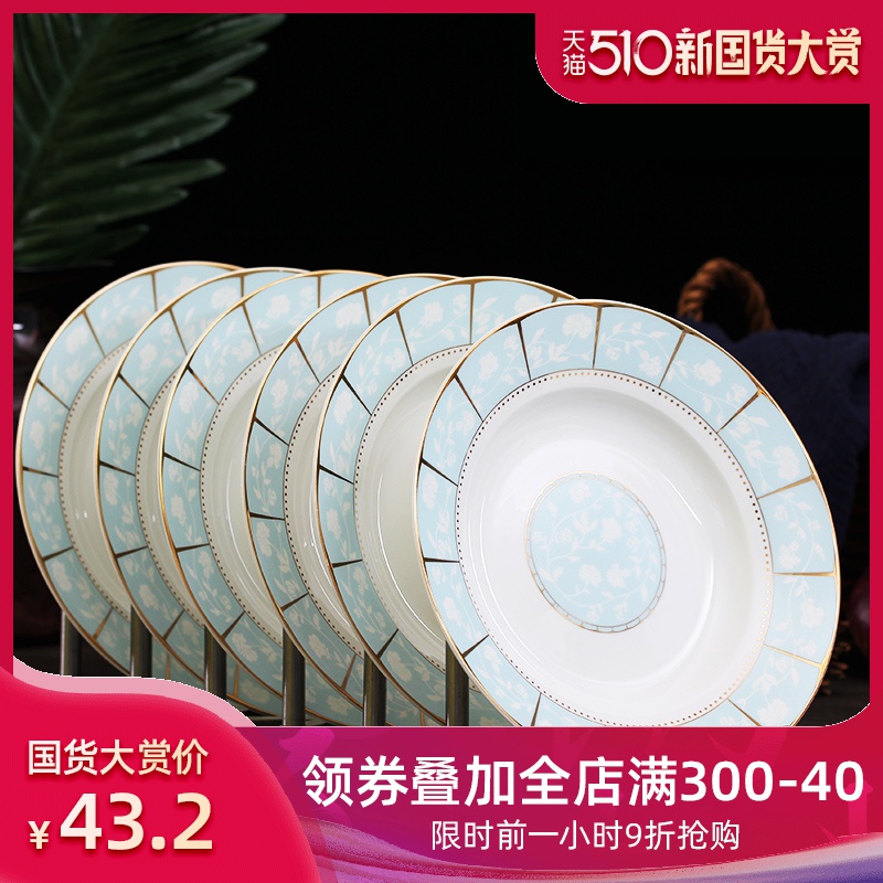 Jingdezhen ceramic dish home six creative contracted round food dishes dumplings plate of Chinese cutlery set