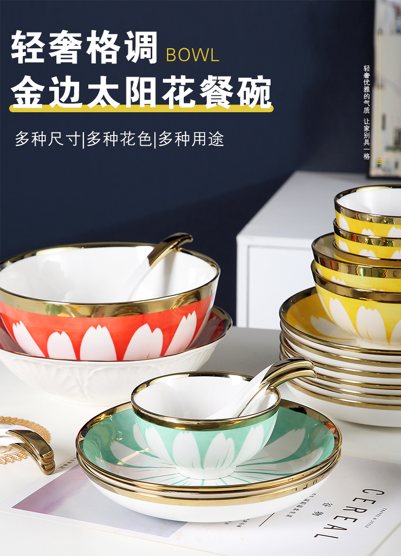 Ceramic bowl individual household creative move eating rice bowls rainbow such as bowl bowl large jingdezhen tableware under the glaze color