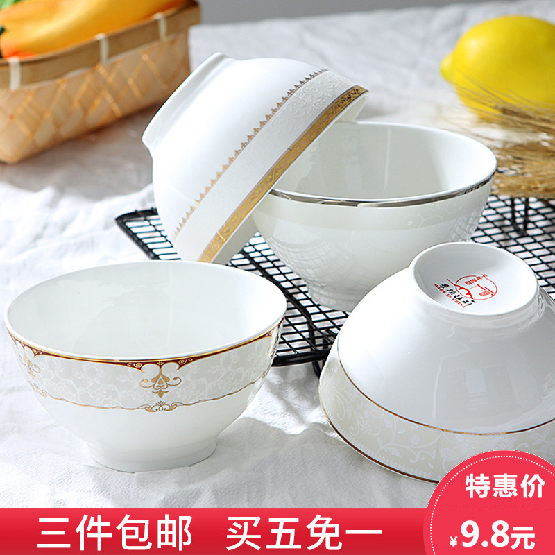 Use of household of jingdezhen ceramic Bowl of salad Bowl Chinese contracted to use to use ceramic ipads China tableware prevent hot to eat bread and butter