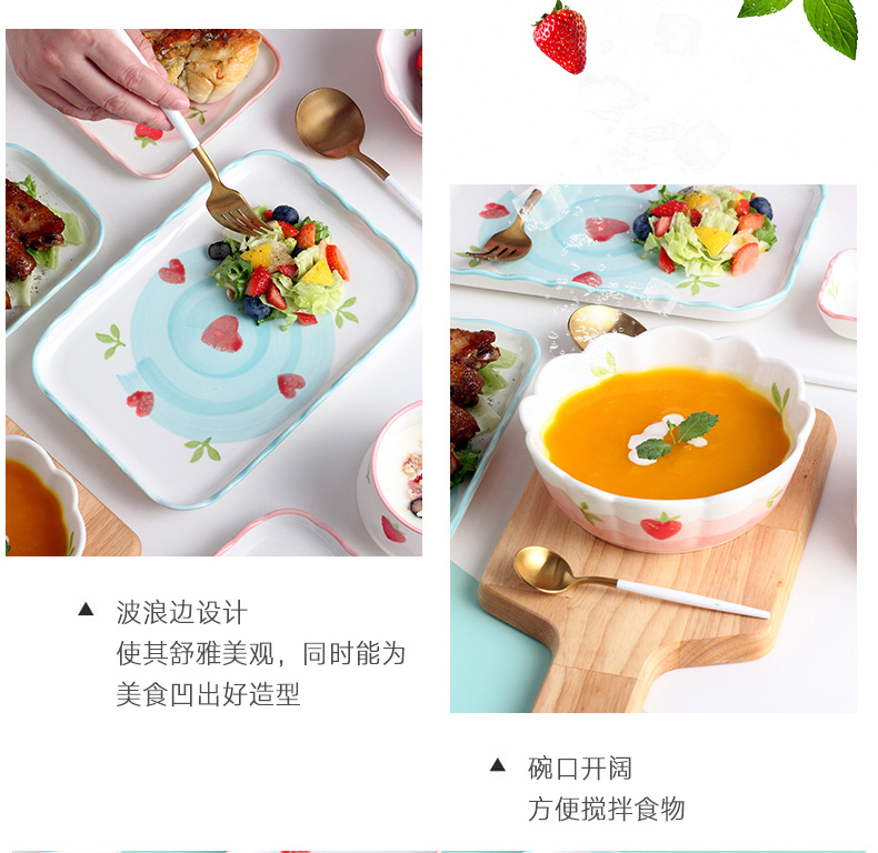 Dishes suit household to eat bread and butter dish dish dish creative lovely web celebrity rainbow such use salad bowl single ceramic tableware