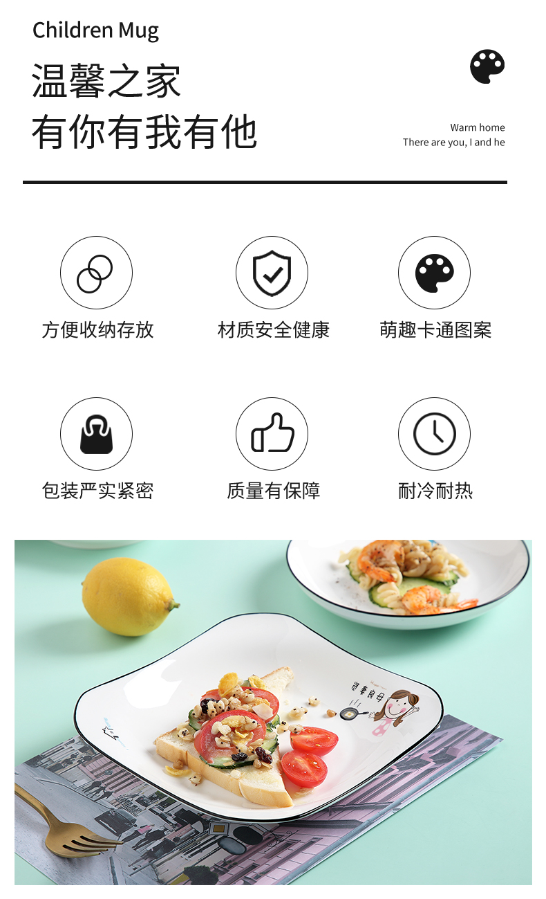 Jingdezhen ceramic dish dish dish home lovely creative dishes FanPan plate 6 parent - child cutlery set
